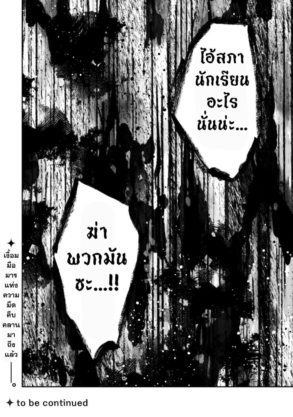 Manga-lc-com อ่านมังงะ อ่านการ์ตูน ออนไลน์ ฟรี Seijo Sama Ni Naritainoni Kogeki Maho Shika Tsukaenai Ndesukedo! ตอนที่ 1 2 3 4 5 6 7 8 9 10 11 12 13 14 ฟรี ไม่มีโฆษณา Manga-lc - อ่าน มังงะ อ่าน การ์ตูน ออนไลน์ อ่านมังงะ ฟรี