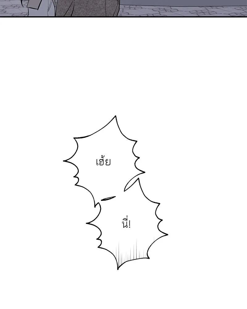 ตำนานเทพธิดาตกสวรรค์ ตอนที่ 68 รูปที่ 121