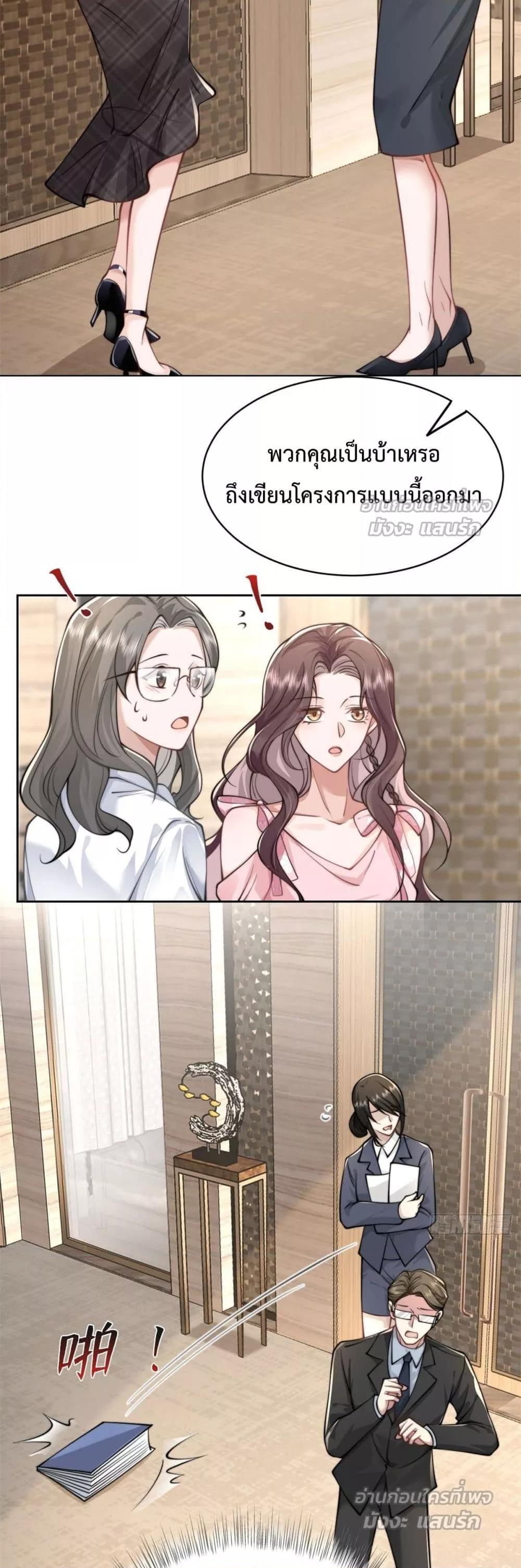 Manga-lc-com อ่านมังงะ อ่านการ์ตูน ออนไลน์ ฟรี BossyPresident ตอนที่ 1 2 3 4 5 6 7 8 9 10 11 12 13 14 ฟรี ไม่มีโฆษณา Manga-lc - อ่าน มังงะ อ่าน การ์ตูน ออนไลน์ อ่านมังงะ ฟรี