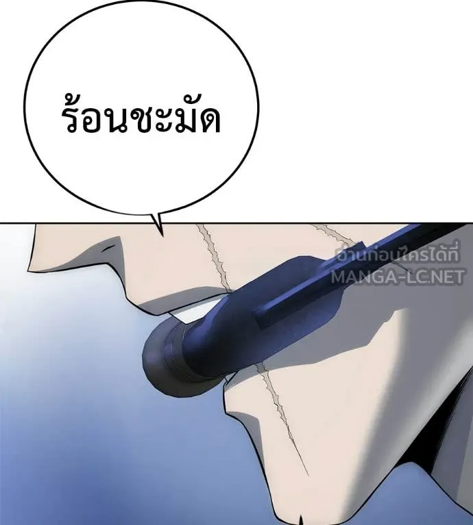 มัจจุราชชุดแดง ตอนที่ 36 รูปที่ 56