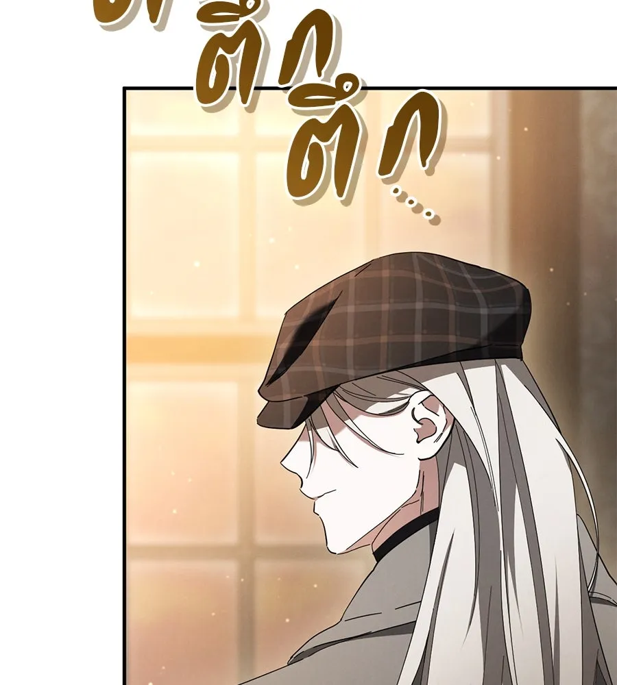 เรือนจำรัก ตอนที่ 40 รูปที่ 44