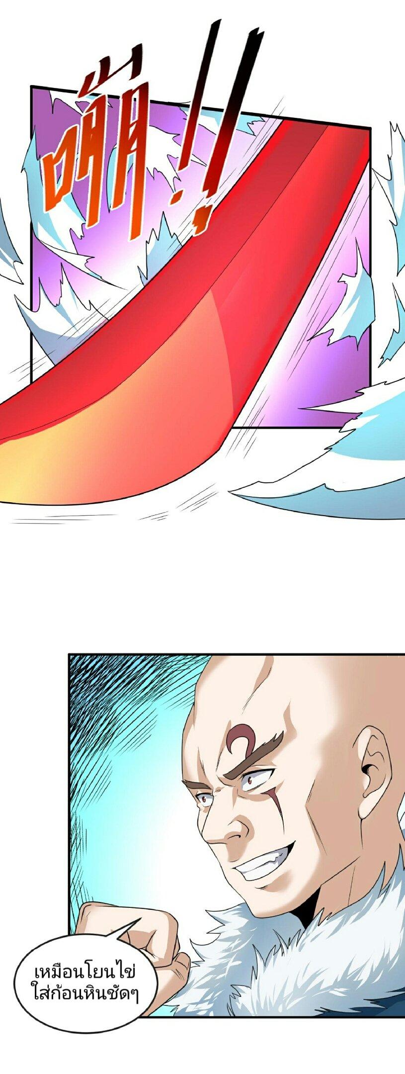 Manga-lc-com อ่านมังงะ อ่านการ์ตูน ออนไลน์ ฟรี The Age of Ghost Spirits ตอนที่ 1 2 3 4 5 6 7 8 9 10 11 12 13 14 ฟรี ไม่มีโฆษณา Manga-lc - อ่าน มังงะ อ่าน การ์ตูน ออนไลน์ อ่านมังงะ ฟรี