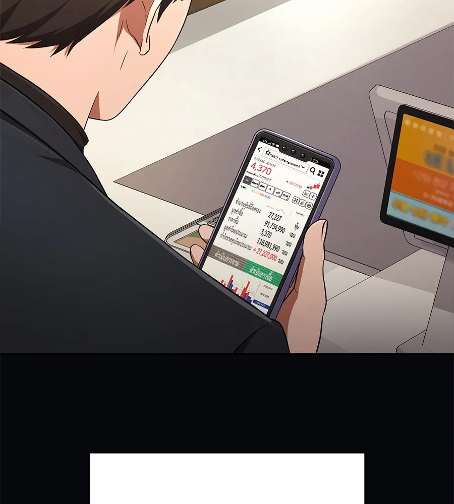 คอลเซ็นเตอร์เปลี่ยนชีวิต ตอนที่ 6 โอกาสสุดท้าย รูปที่ 35