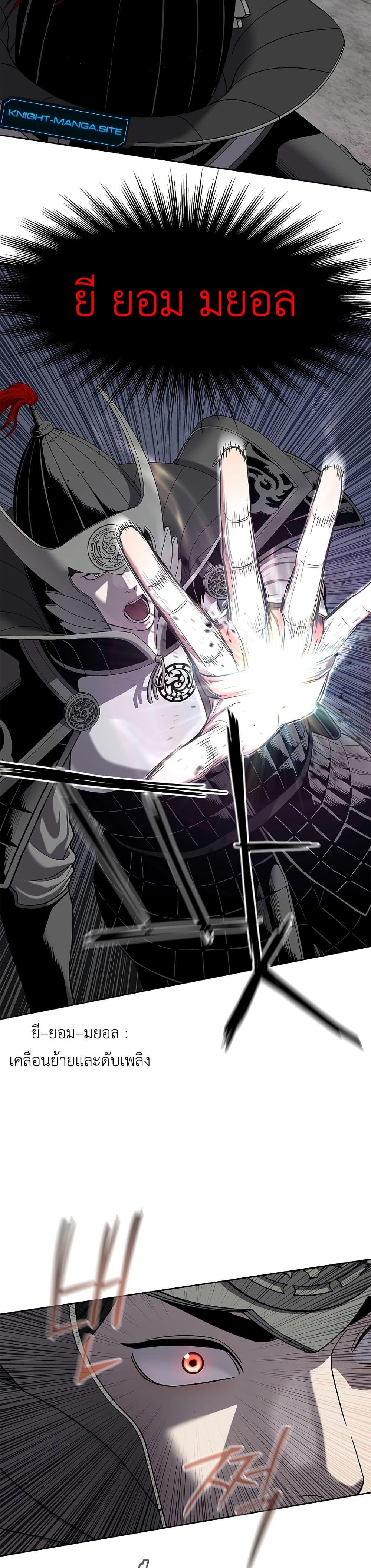 Manga-lc-com อ่านมังงะ อ่านการ์ตูน ออนไลน์ ฟรี The Iron Emperor ตอนที่ 1 2 3 4 5 6 7 8 9 10 11 12 13 14 ฟรี ไม่มีโฆษณา Manga-lc - อ่าน มังงะ อ่าน การ์ตูน ออนไลน์ อ่านมังงะ ฟรี