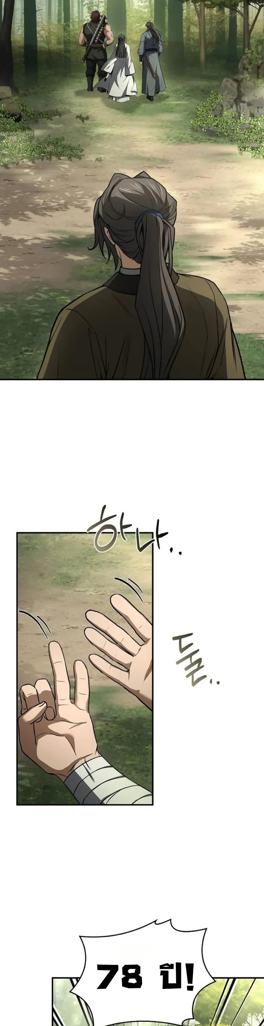 Manga-lc-com อ่านมังงะ อ่านการ์ตูน ออนไลน์ ฟรี Reincarnated Escort Warrior ตอนที่ 1 2 3 4 5 6 7 8 9 10 11 12 13 14 ฟรี ไม่มีโฆษณา Manga-lc - อ่าน มังงะ อ่าน การ์ตูน ออนไลน์ อ่านมังงะ ฟรี