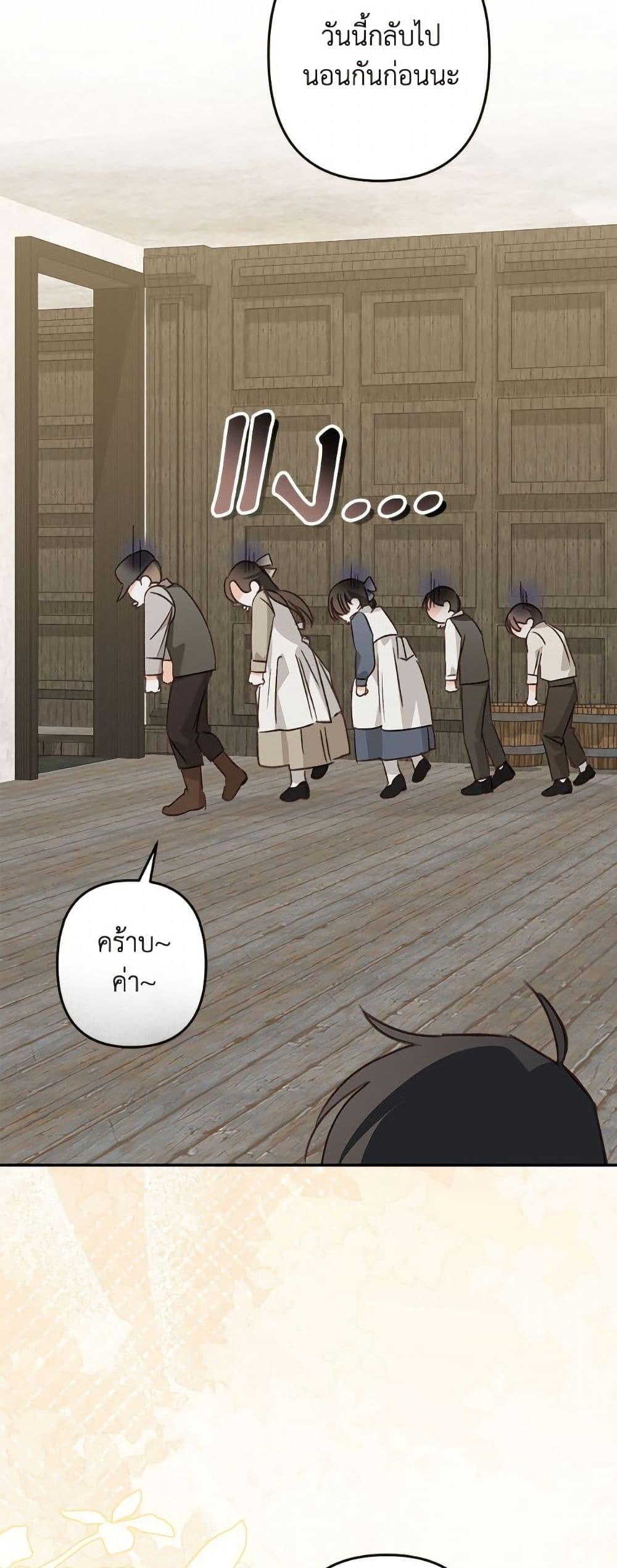 Manga-lc-com อ่านมังงะ อ่านการ์ตูน ออนไลน์ ฟรี How to Survive as a Maid in a Horror Game ตอนที่ 1 2 3 4 5 6 7 8 9 10 11 12 13 14 ฟรี ไม่มีโฆษณา Manga-lc - อ่าน มังงะ อ่าน การ์ตูน ออนไลน์ อ่านมังงะ ฟรี