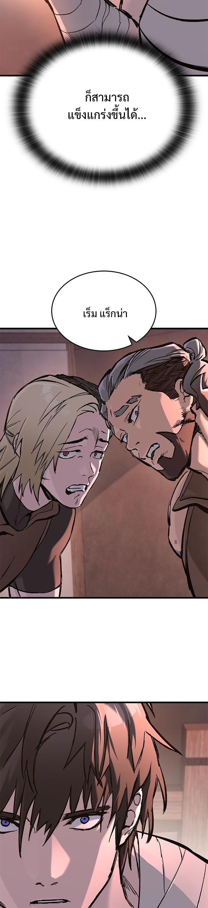 Manga-lc-com อ่านมังงะ อ่านการ์ตูน ออนไลน์ ฟรี Eternally Regressing Knight ตอนที่ 1 2 3 4 5 6 7 8 9 10 11 12 13 14 ฟรี ไม่มีโฆษณา Manga-lc - อ่าน มังงะ อ่าน การ์ตูน ออนไลน์ อ่านมังงะ ฟรี