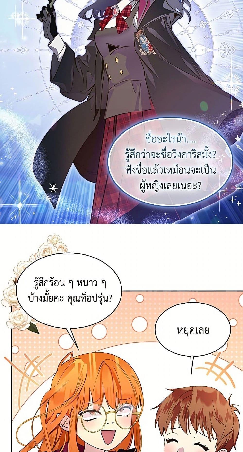 Manga-lc-com อ่านมังงะ อ่านการ์ตูน ออนไลน์ ฟรี Miss Not-So Sidekick ตอนที่ 1 2 3 4 5 6 7 8 9 10 11 12 13 14 ฟรี ไม่มีโฆษณา Manga-lc - อ่าน มังงะ อ่าน การ์ตูน ออนไลน์ อ่านมังงะ ฟรี