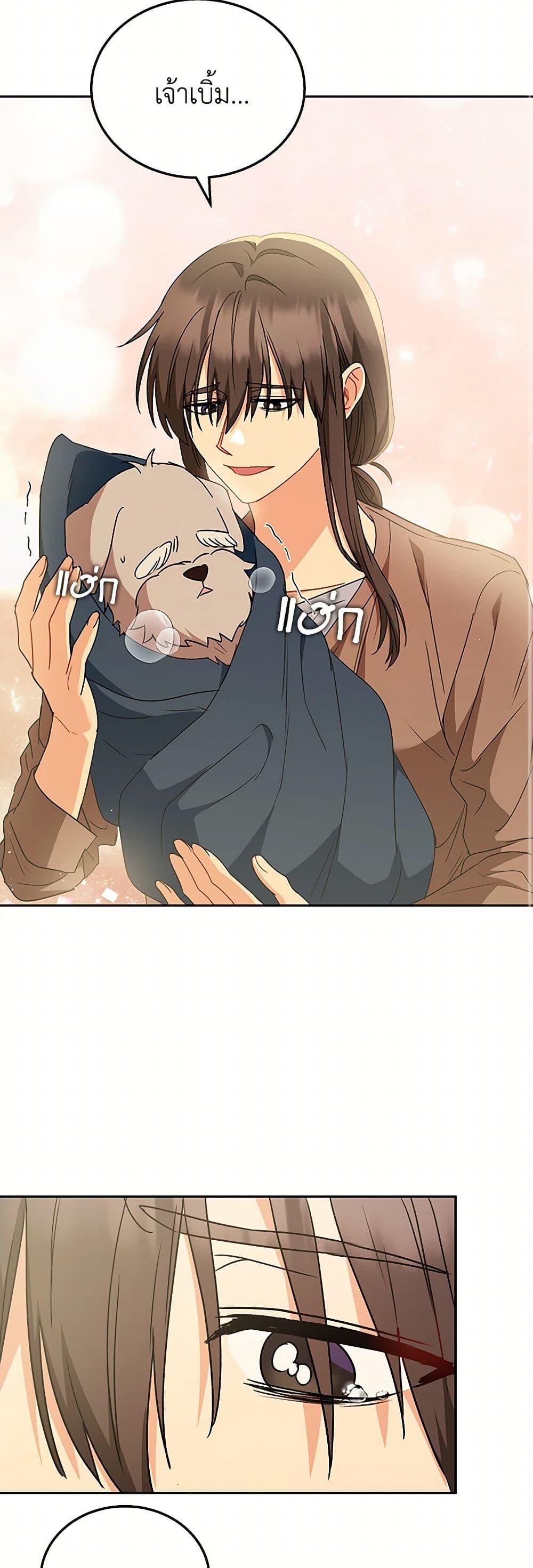 Manga-lc-com อ่านมังงะ อ่านการ์ตูน ออนไลน์ ฟรี Hello! Veterinarian! ตอนที่ 1 2 3 4 5 6 7 8 9 10 11 12 13 14 ฟรี ไม่มีโฆษณา Manga-lc - อ่าน มังงะ อ่าน การ์ตูน ออนไลน์ อ่านมังงะ ฟรี