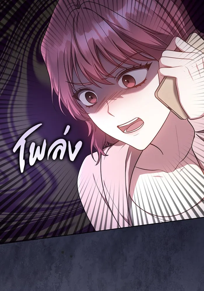 ละลายรักให้ล้นใจ ตอนที่ 62 รูปที่ 91