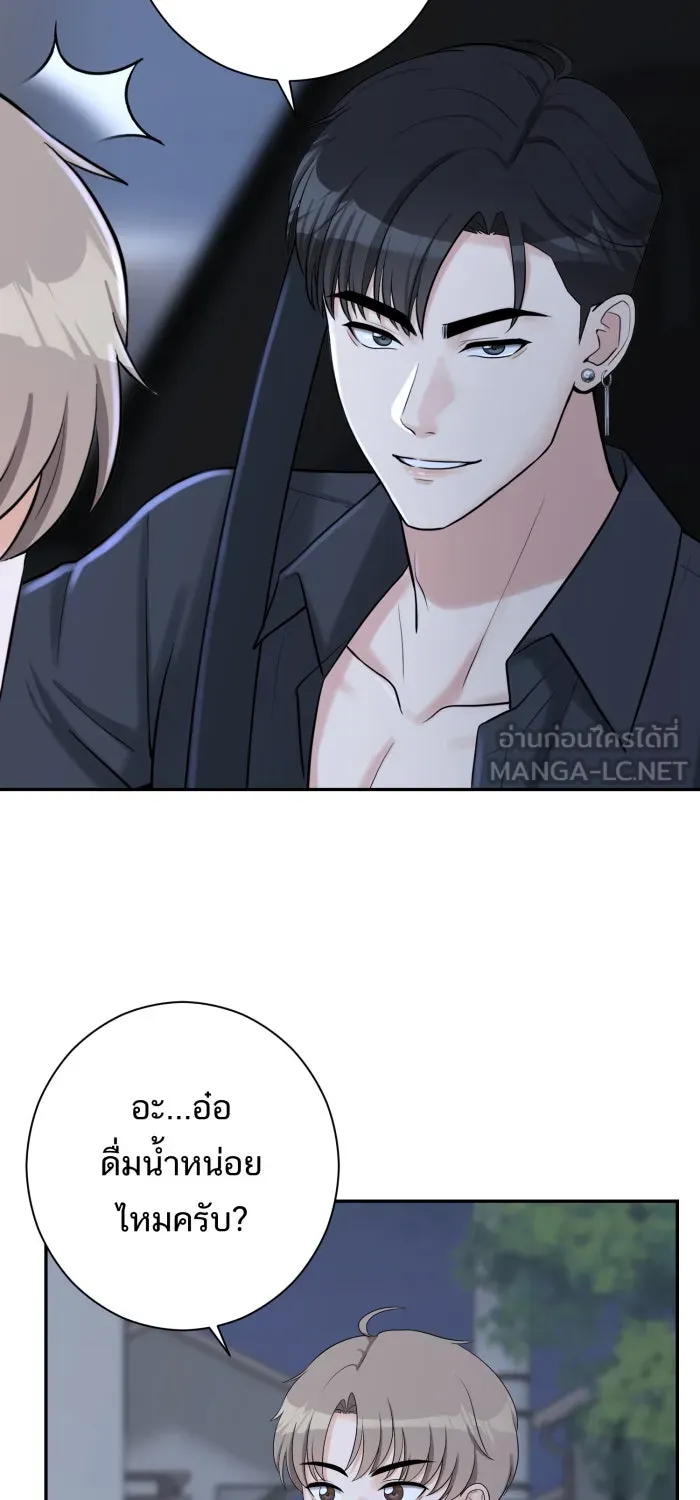 ตื่นมาอีกทีก็เป็นนายเอกไปซะแล้ว ตอนที่ 11 คนที่น่าสงสัย รูปที่ 57