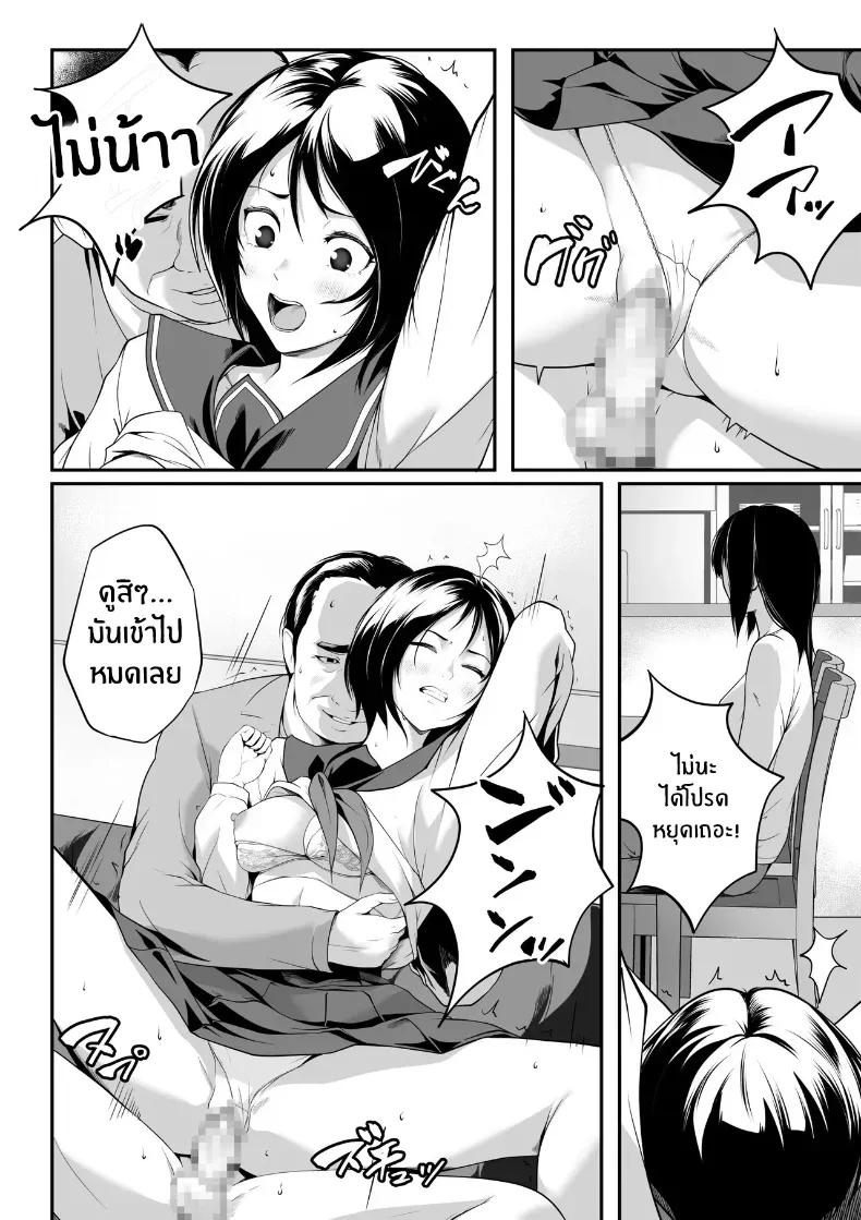 Doujin-Lc- อ่าน โดจิน มังฮวา เกาหลี ญี่ปุ่น จีน แปลไทย ฉันที่โดนเเม่ขาย ตอนที่ 1 2 3 4 5 6 7 8 9 10 11 12 13 14 ฟรี ไม่มีโฆษณา อ่าน โดจิน Manhwa เกาหลี ญี่ปุ่น จีน เรามีครบ คัดมาให้เน้นๆ โดจิน 18+ รับประกันความฟินโดย  Doujin Lc