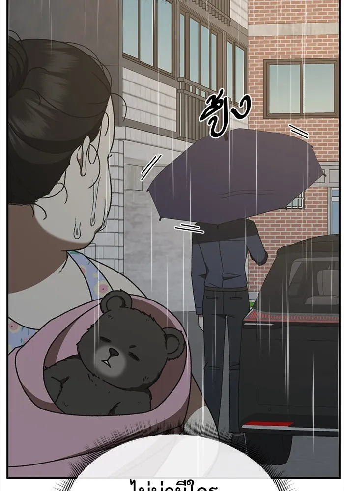 ช่วยเปลี่ยนฉันที ตอนที่ 307. ซีซัน 3 ฮยอนยอจู 2 รูปที่ 55