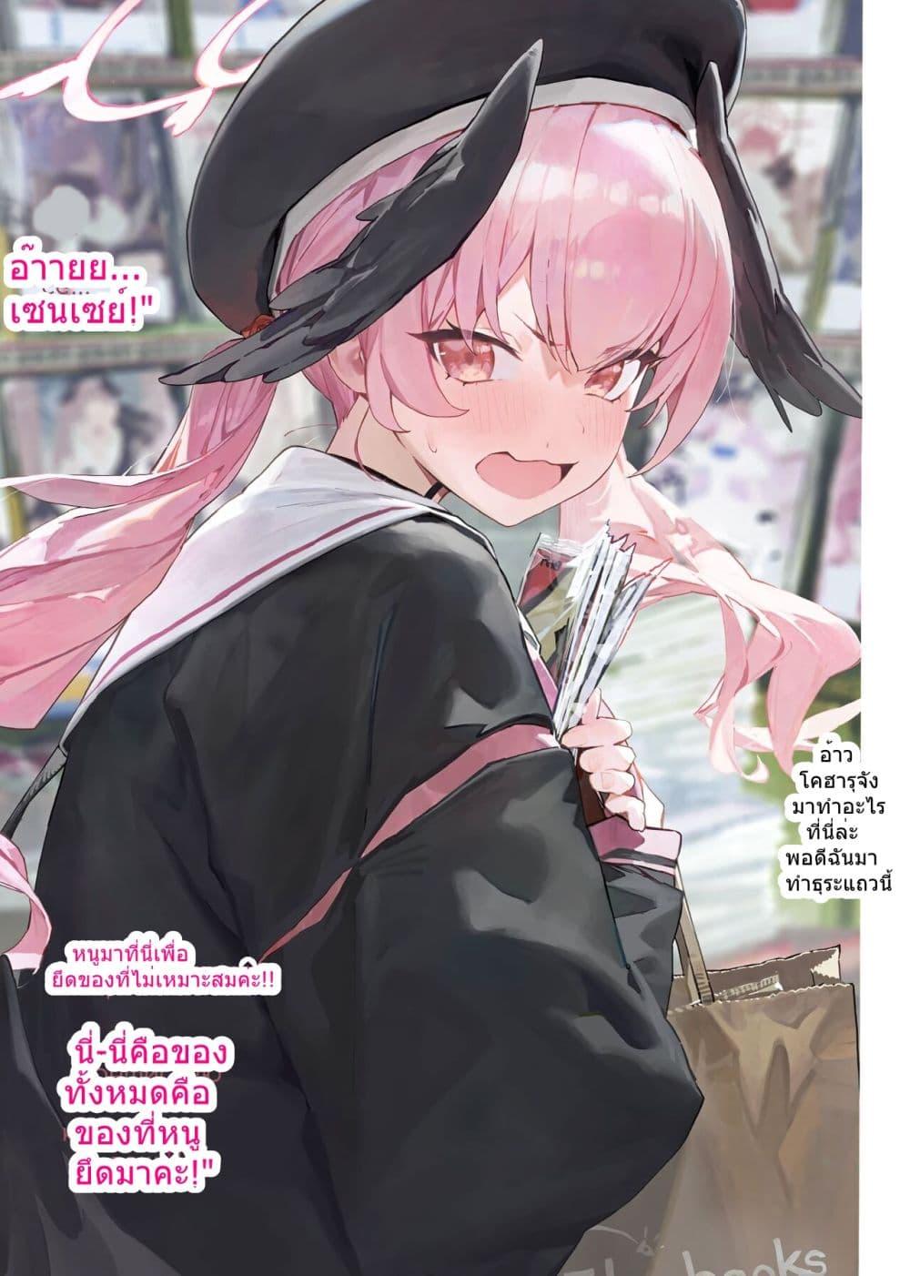 Manga-lc-com อ่านมังงะ อ่านการ์ตูน ออนไลน์ ฟรี Kivotos Home Visit Record Logbook Vol.1-2 By modare ตอนที่ 1 2 3 4 5 6 7 8 9 10 11 12 13 14 ฟรี ไม่มีโฆษณา Manga-lc - อ่าน มังงะ อ่าน การ์ตูน ออนไลน์ อ่านมังงะ ฟรี