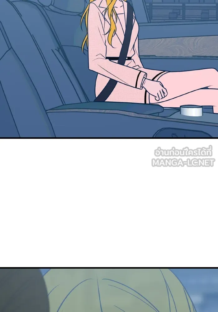 รักนี้ไม่มีรีไซเคิล ตอนที่ 55 รูปที่ 36