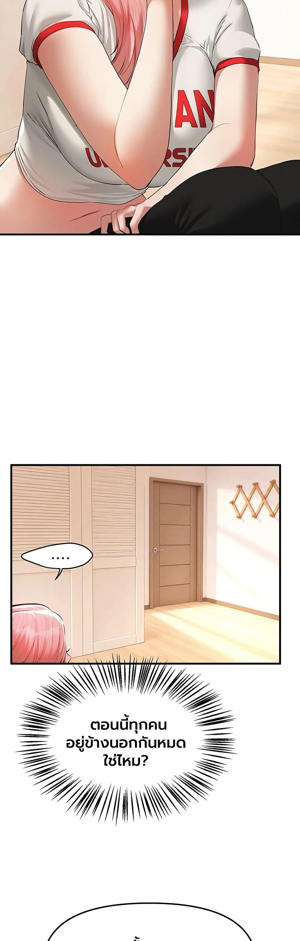 Doujin-Lc- อ่าน โดจิน มังฮวา เกาหลี ญี่ปุ่น จีน แปลไทย Beautiful Days ตอนที่ 1 2 3 4 5 6 7 8 9 10 11 12 13 14 ฟรี ไม่มีโฆษณา อ่าน โดจิน Manhwa เกาหลี ญี่ปุ่น จีน เรามีครบ คัดมาให้เน้นๆ โดจิน 18+ รับประกันความฟินโดย  Doujin Lc