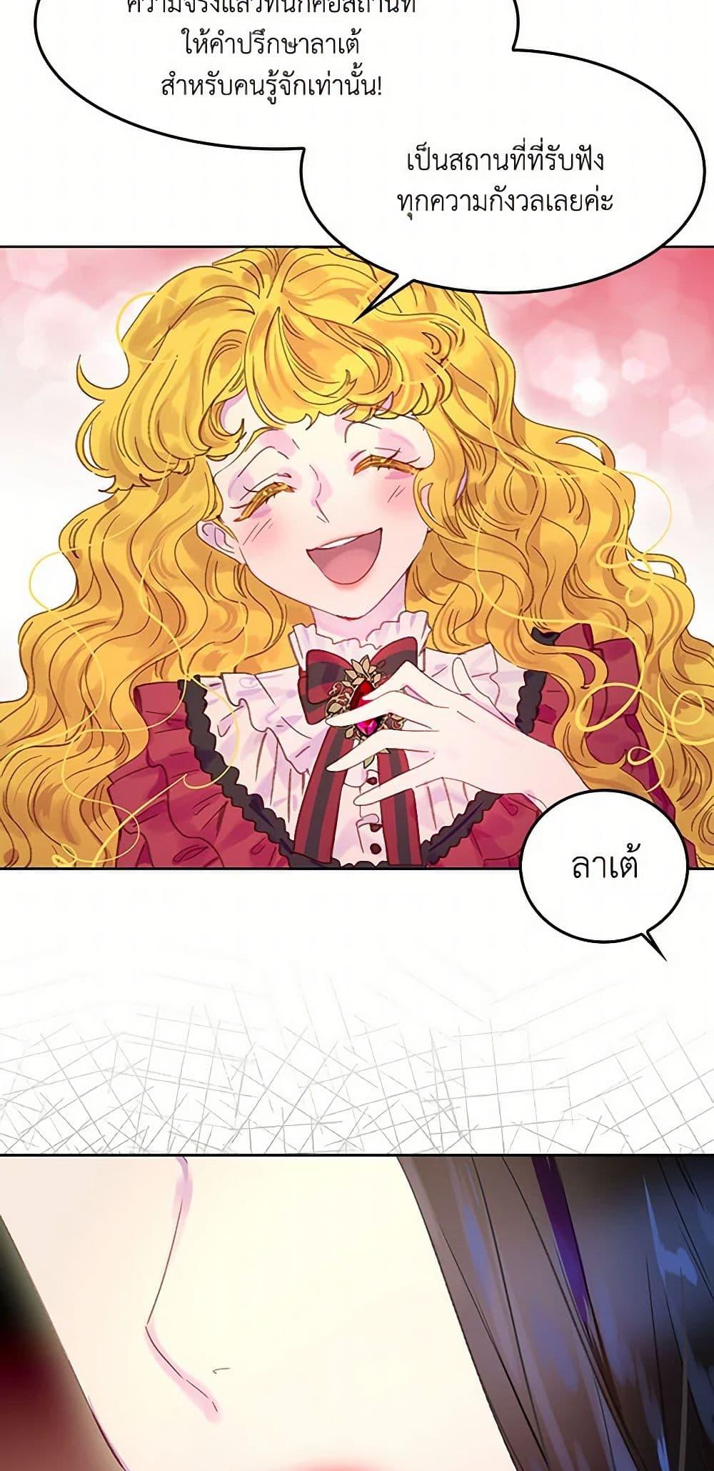 Manga-lc-com อ่านมังงะ อ่านการ์ตูน ออนไลน์ ฟรี Miss Not-So Sidekick ตอนที่ 1 2 3 4 5 6 7 8 9 10 11 12 13 14 ฟรี ไม่มีโฆษณา Manga-lc - อ่าน มังงะ อ่าน การ์ตูน ออนไลน์ อ่านมังงะ ฟรี