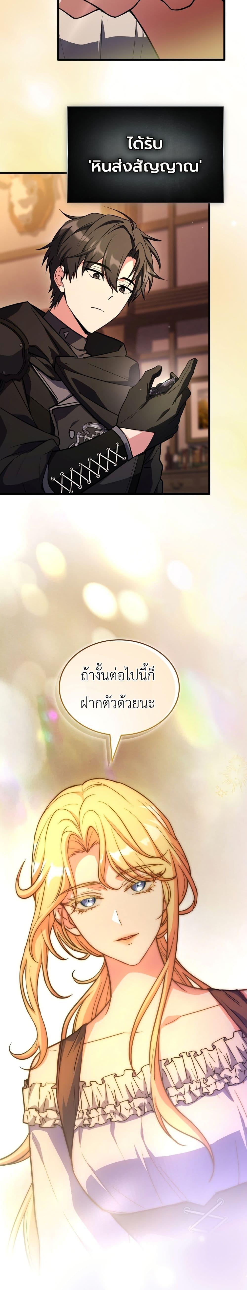 Manga-lc-com อ่านมังงะ อ่านการ์ตูน ออนไลน์ ฟรี Master Swordsmans Stream ตอนที่ 1 2 3 4 5 6 7 8 9 10 11 12 13 14 ฟรี ไม่มีโฆษณา Manga-lc - อ่าน มังงะ อ่าน การ์ตูน ออนไลน์ อ่านมังงะ ฟรี