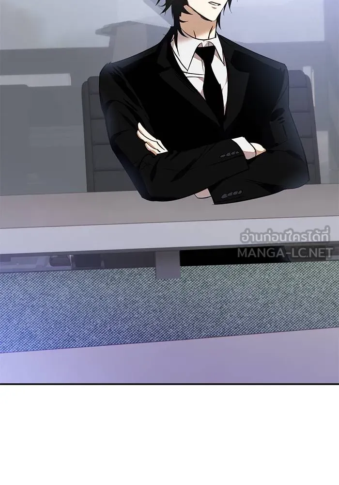 Return to Player ตอนที่ 142 รูปที่ 28