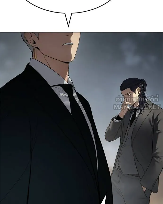 Baek XX ตอนที่ 112 รูปที่ 14