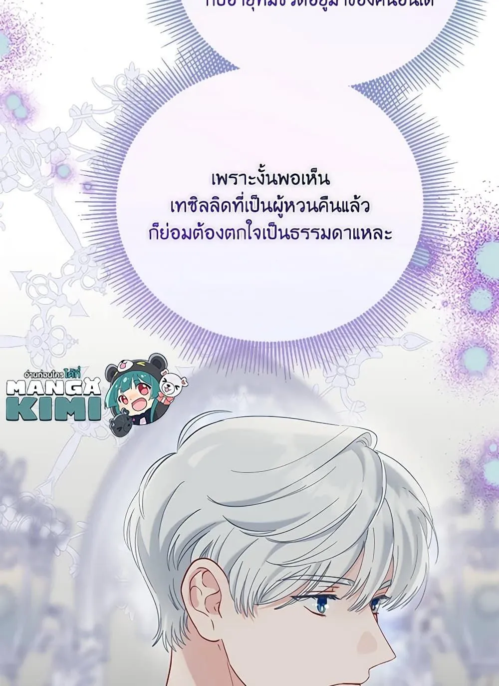 Manga-lc-com อ่านมังงะ อ่านการ์ตูน ออนไลน์ ฟรี The Perks of Being an S-Class Heroine ตอนที่ 1 2 3 4 5 6 7 8 9 10 11 12 13 14 ฟรี ไม่มีโฆษณา Manga-lc - อ่าน มังงะ อ่าน การ์ตูน ออนไลน์ อ่านมังงะ ฟรี