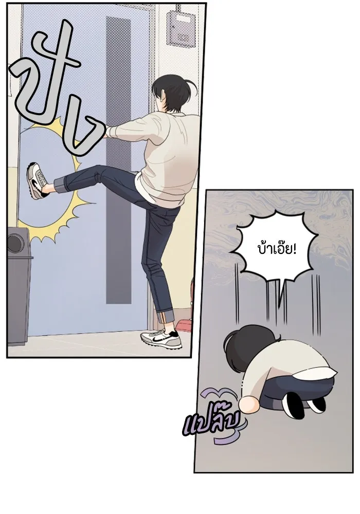 จริง ๆ แล้ว โอบารัมน่ะ… ตอนที่ 7 รูปที่ 16