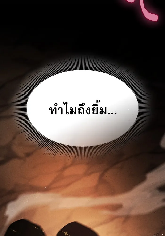 นักดาบอัจฉริยะจากอะคาเดมี ตอนที่ 27 รูปที่ 65