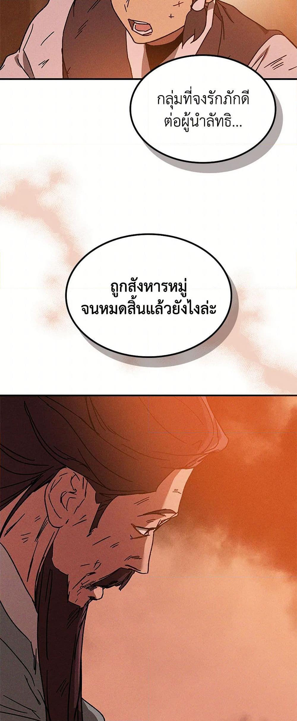 Manga-lc-com อ่านมังงะ อ่านการ์ตูน ออนไลน์ ฟรี Chronicles Of The Martial God’s Return ตอนที่ 1 2 3 4 5 6 7 8 9 10 11 12 13 14 ฟรี ไม่มีโฆษณา Manga-lc - อ่าน มังงะ อ่าน การ์ตูน ออนไลน์ อ่านมังงะ ฟรี