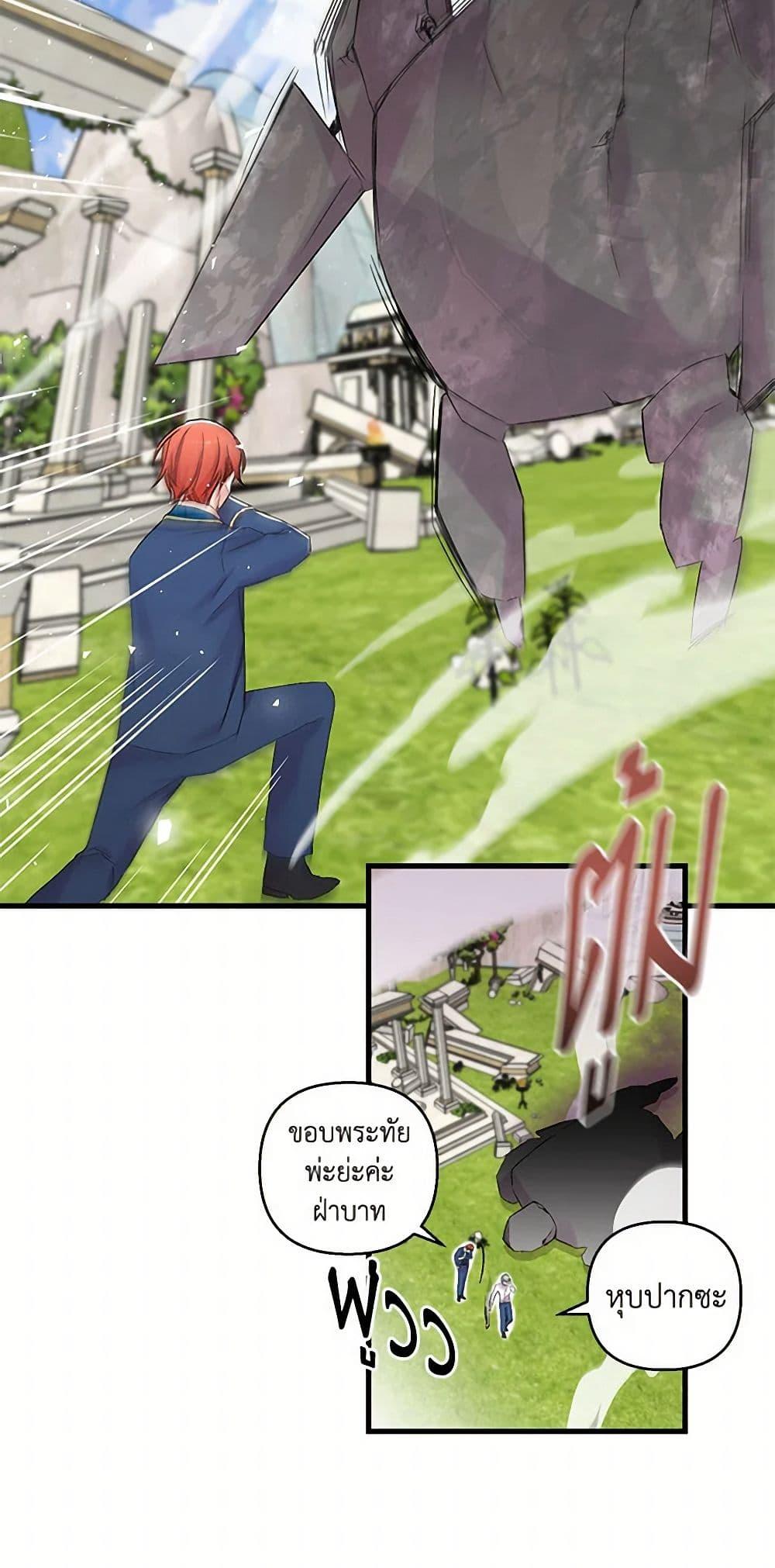 Manga-lc-com อ่านมังงะ อ่านการ์ตูน ออนไลน์ ฟรี Our Little Empress ตอนที่ 1 2 3 4 5 6 7 8 9 10 11 12 13 14 ฟรี ไม่มีโฆษณา Manga-lc - อ่าน มังงะ อ่าน การ์ตูน ออนไลน์ อ่านมังงะ ฟรี