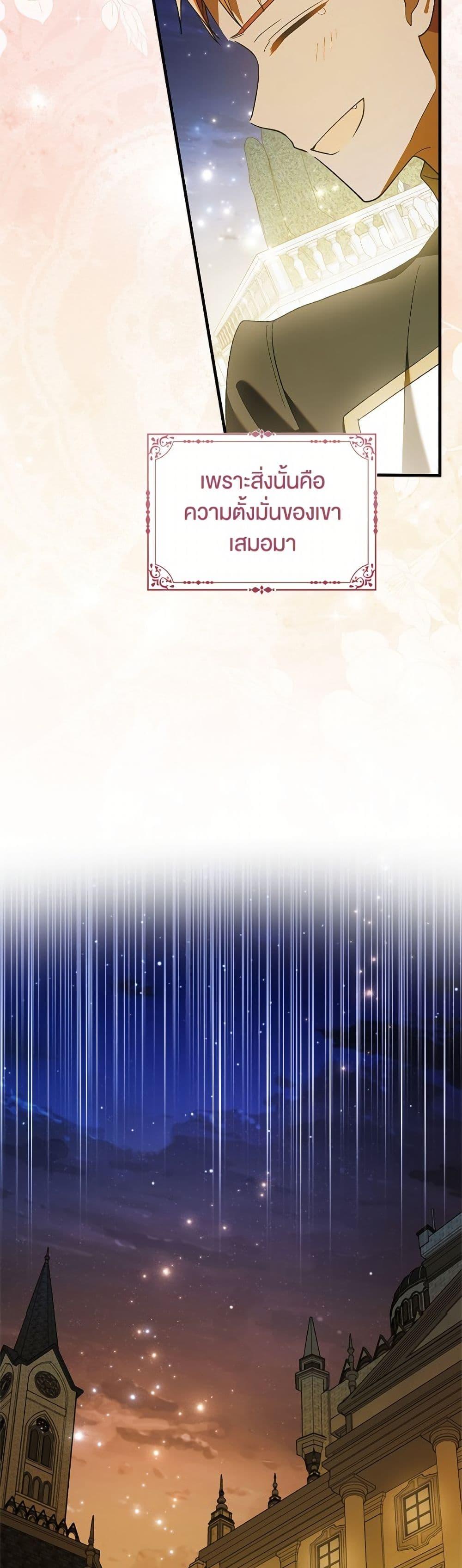 Manga-lc-com อ่านมังงะ อ่านการ์ตูน ออนไลน์ ฟรี A Way to Protect the Lovable You ตอนที่ 1 2 3 4 5 6 7 8 9 10 11 12 13 14 ฟรี ไม่มีโฆษณา Manga-lc - อ่าน มังงะ อ่าน การ์ตูน ออนไลน์ อ่านมังงะ ฟรี