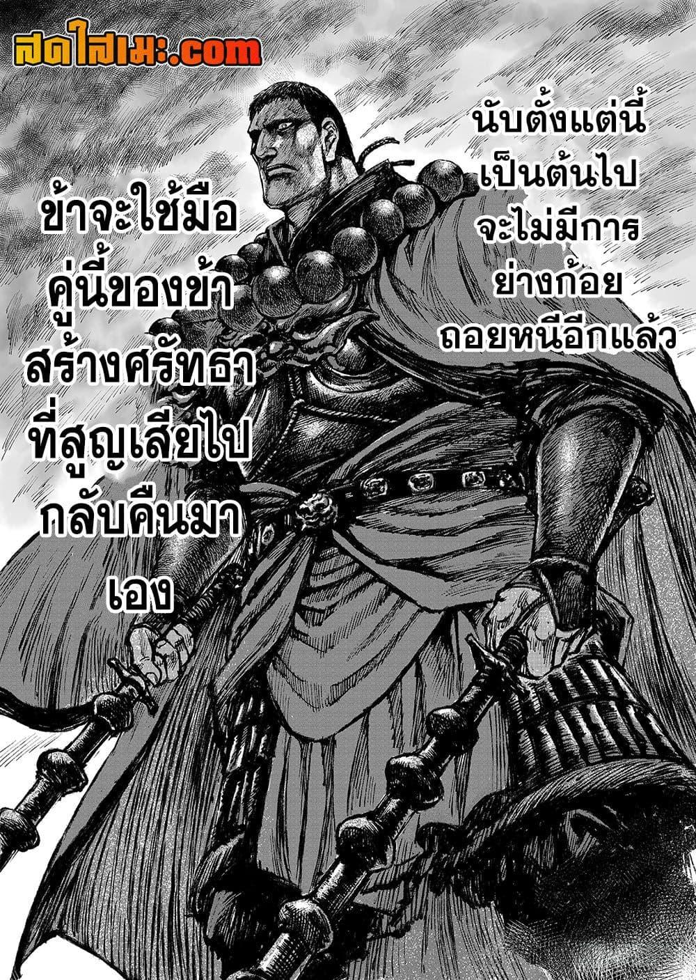 Manga-lc-com อ่านมังงะ อ่านการ์ตูน ออนไลน์ ฟรี Blades of the Guardians ตอนที่ 1 2 3 4 5 6 7 8 9 10 11 12 13 14 ฟรี ไม่มีโฆษณา Manga-lc - อ่าน มังงะ อ่าน การ์ตูน ออนไลน์ อ่านมังงะ ฟรี