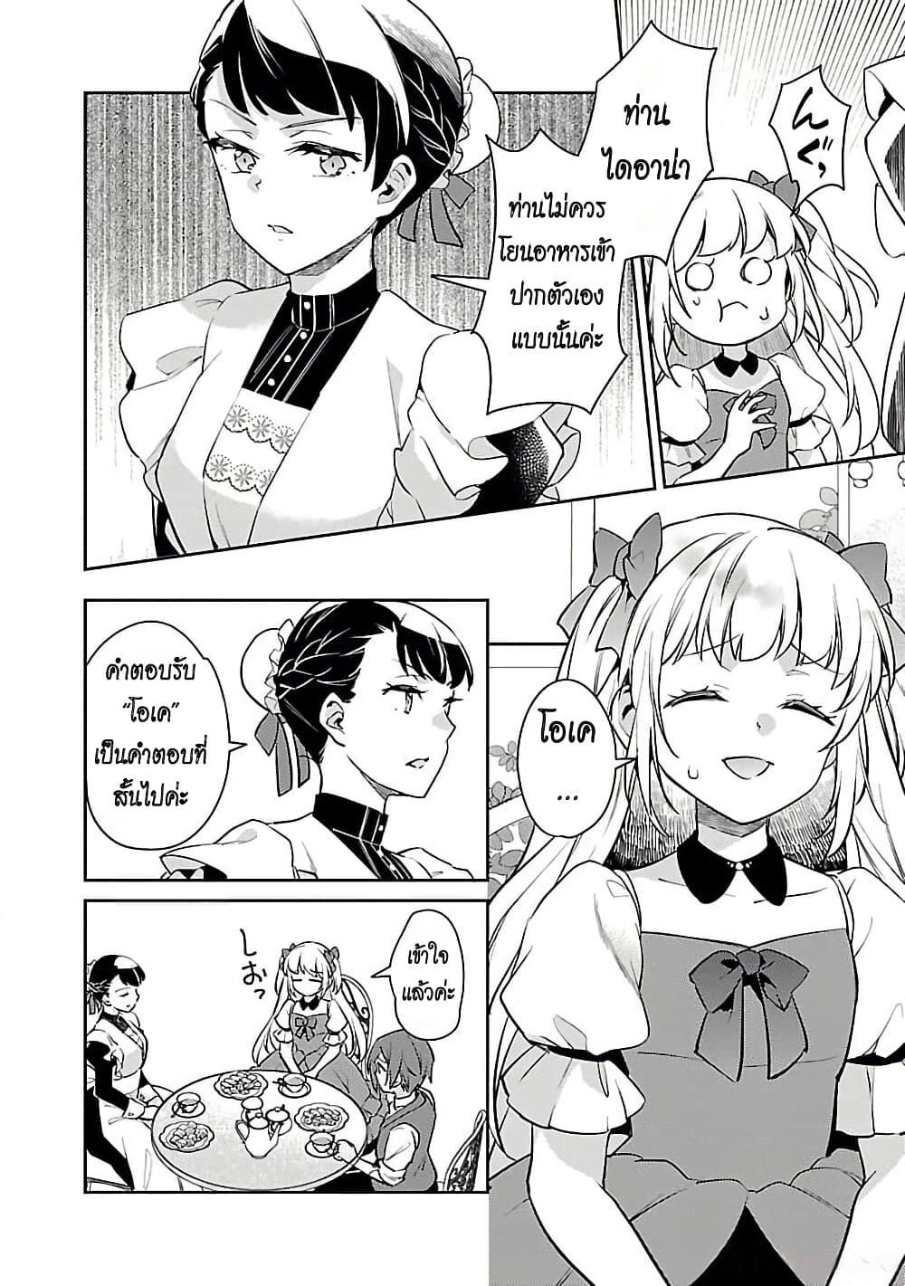 Manga-lc-com อ่านมังงะ อ่านการ์ตูน ออนไลน์ ฟรี Akuyaku Reijo No Ani Ni Tensei Shimashita ตอนที่ 1 2 3 4 5 6 7 8 9 10 11 12 13 14 ฟรี ไม่มีโฆษณา Manga-lc - อ่าน มังงะ อ่าน การ์ตูน ออนไลน์ อ่านมังงะ ฟรี