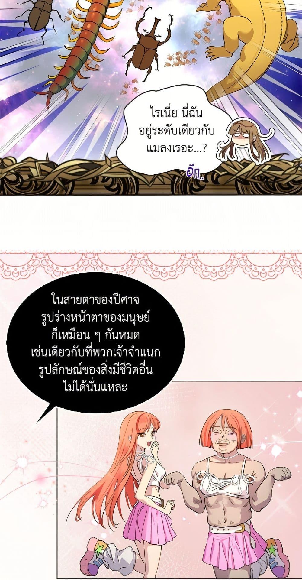 Manga-lc-com อ่านมังงะ อ่านการ์ตูน ออนไลน์ ฟรี Miss Not-So Sidekick ตอนที่ 1 2 3 4 5 6 7 8 9 10 11 12 13 14 ฟรี ไม่มีโฆษณา Manga-lc - อ่าน มังงะ อ่าน การ์ตูน ออนไลน์ อ่านมังงะ ฟรี