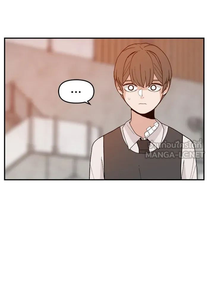 ห้องเรียนสาวแสบ ตอนที่ 68 รูปที่ 129