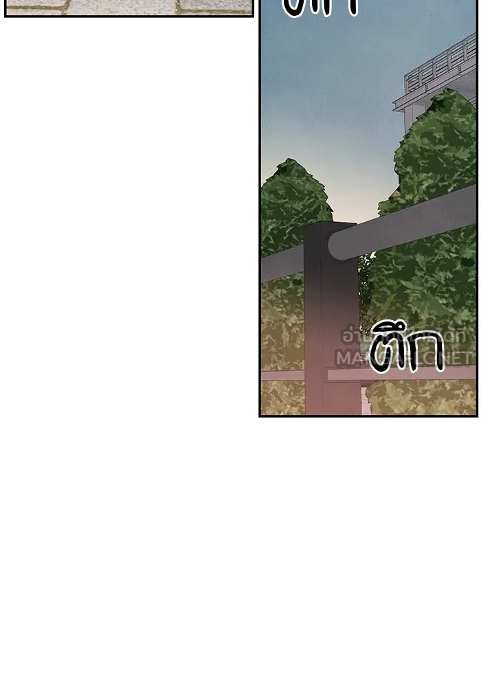 ปุลโซราได้เวลาดัง ตอนที่ 30 รูปที่ 72