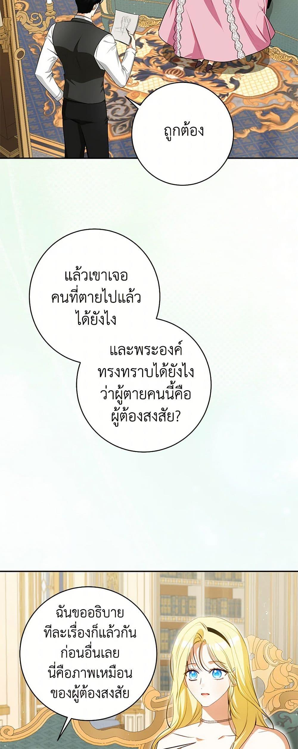 Manga-lc-com อ่านมังงะ อ่านการ์ตูน ออนไลน์ ฟรี I Think I’ve Been Possessed Somewhere ตอนที่ 1 2 3 4 5 6 7 8 9 10 11 12 13 14 ฟรี ไม่มีโฆษณา Manga-lc - อ่าน มังงะ อ่าน การ์ตูน ออนไลน์ อ่านมังงะ ฟรี