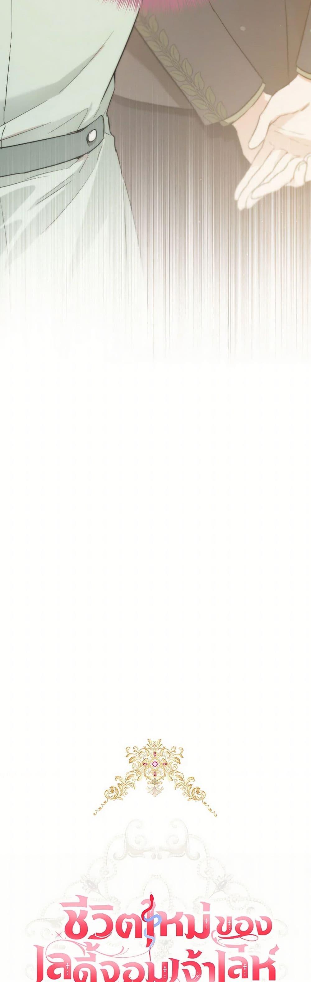 Manga-lc-com อ่านมังงะ อ่านการ์ตูน ออนไลน์ ฟรี The Heiress’s Double Life ตอนที่ 1 2 3 4 5 6 7 8 9 10 11 12 13 14 ฟรี ไม่มีโฆษณา Manga-lc - อ่าน มังงะ อ่าน การ์ตูน ออนไลน์ อ่านมังงะ ฟรี