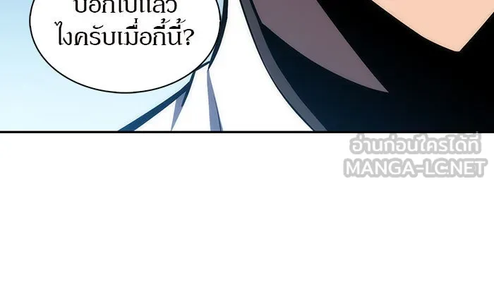 ผู้เล่นหน้าใหม่เลเวลแมกซ์ ตอนที่ 8 พิพิธภัณฑ์กลางแห่งชาติ (4) รูปที่ 33