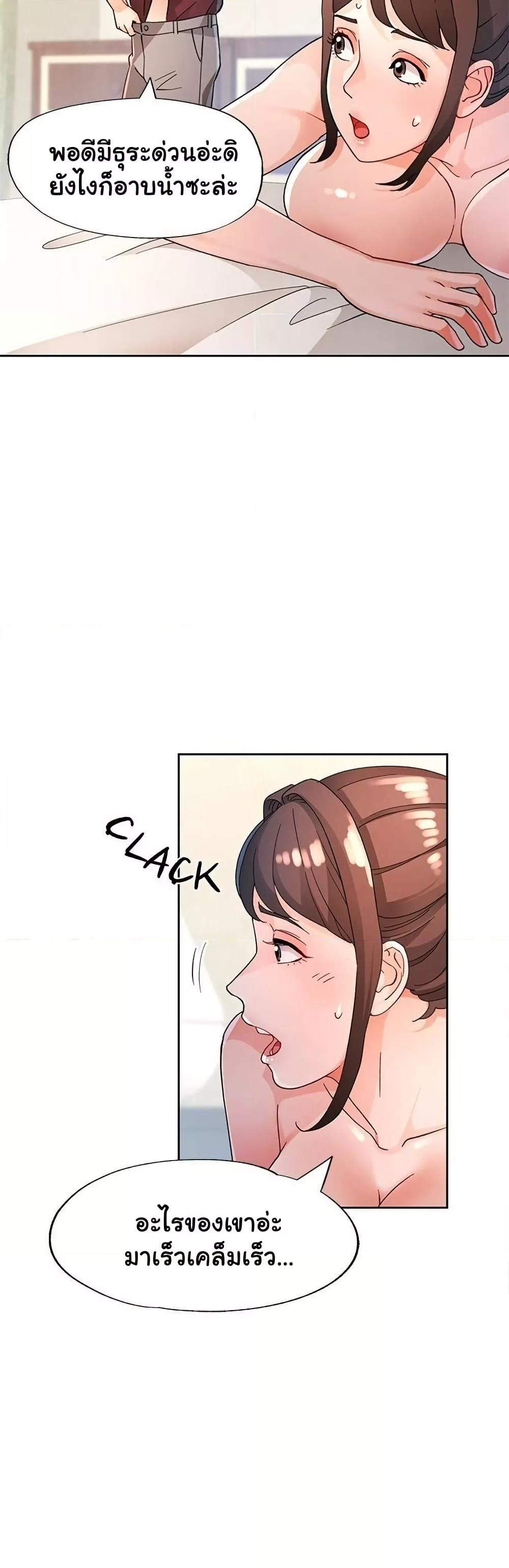 Doujin-Lc- อ่าน โดจิน มังฮวา เกาหลี ญี่ปุ่น จีน แปลไทย Wait, I’m a Married Woman! ตอนที่ 1 2 3 4 5 6 7 8 9 10 11 12 13 14 ฟรี ไม่มีโฆษณา อ่าน โดจิน Manhwa เกาหลี ญี่ปุ่น จีน เรามีครบ คัดมาให้เน้นๆ โดจิน 18+ รับประกันความฟินโดย  Doujin Lc