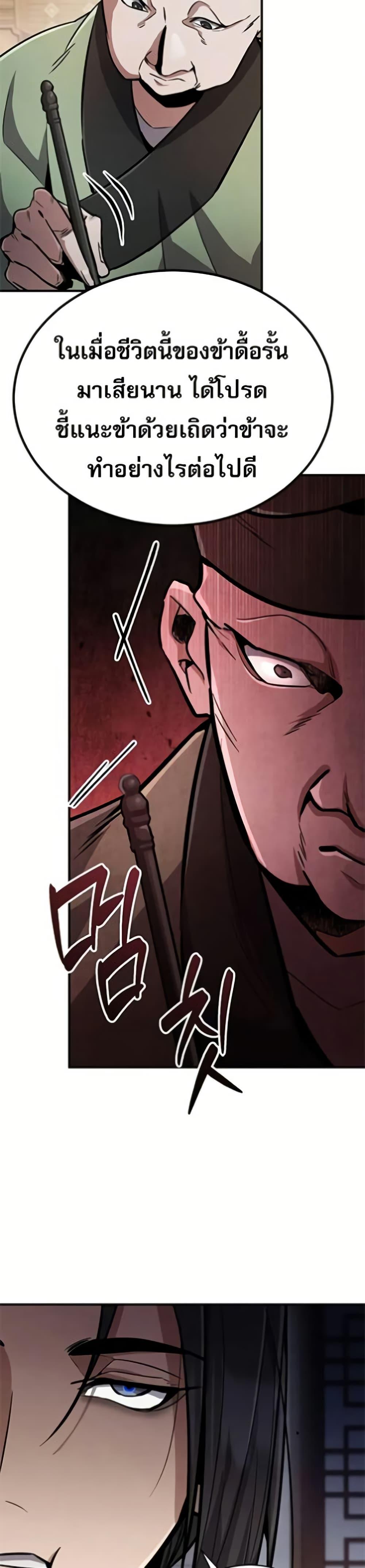 Manga-lc-com อ่านมังงะ อ่านการ์ตูน ออนไลน์ ฟรี Reincarnation of the Fist King ตอนที่ 1 2 3 4 5 6 7 8 9 10 11 12 13 14 ฟรี ไม่มีโฆษณา Manga-lc - อ่าน มังงะ อ่าน การ์ตูน ออนไลน์ อ่านมังงะ ฟรี