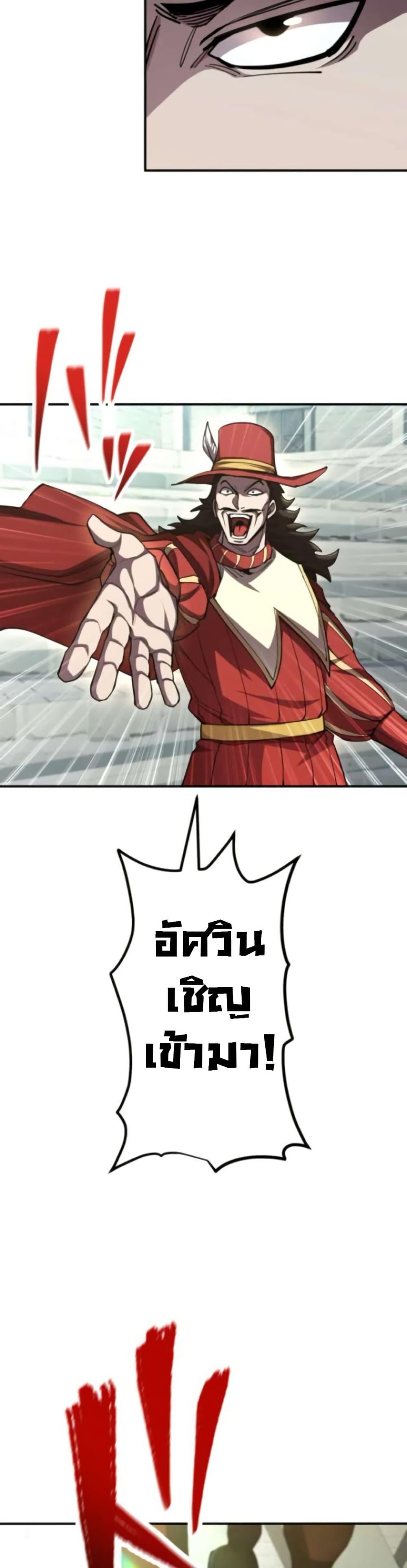 Manga-lc-com อ่านมังงะ อ่านการ์ตูน ออนไลน์ ฟรี I Became the Berserker of the World I Created ตอนที่ 1 2 3 4 5 6 7 8 9 10 11 12 13 14 ฟรี ไม่มีโฆษณา Manga-lc - อ่าน มังงะ อ่าน การ์ตูน ออนไลน์ อ่านมังงะ ฟรี