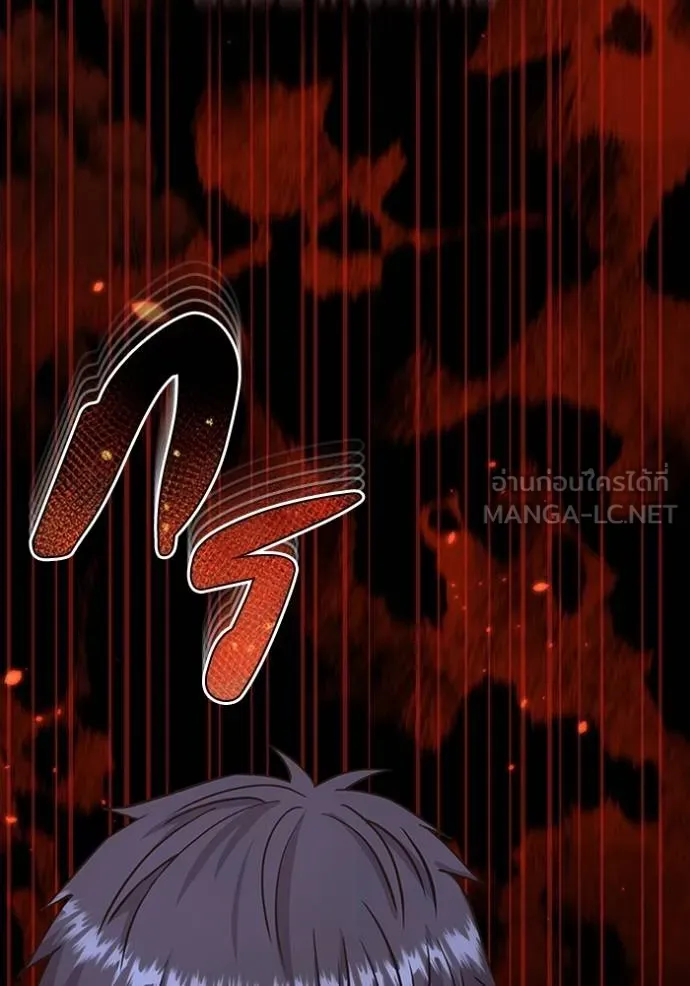 อัจฉริยะนอกคอก ตอนที่ 74 รูปที่ 147