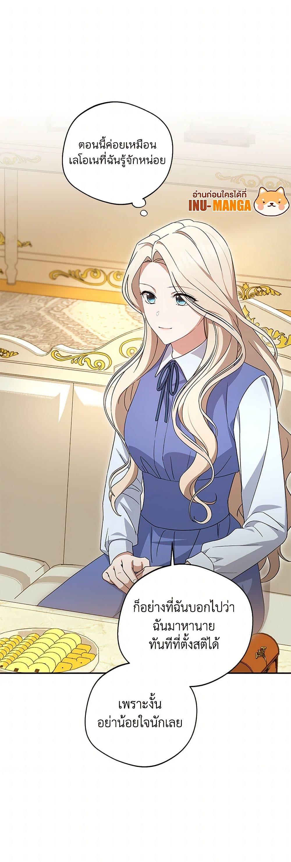 Manga-lc-com อ่านมังงะ อ่านการ์ตูน ออนไลน์ ฟรี There Is No Need to Be Obsessed ตอนที่ 1 2 3 4 5 6 7 8 9 10 11 12 13 14 ฟรี ไม่มีโฆษณา Manga-lc - อ่าน มังงะ อ่าน การ์ตูน ออนไลน์ อ่านมังงะ ฟรี