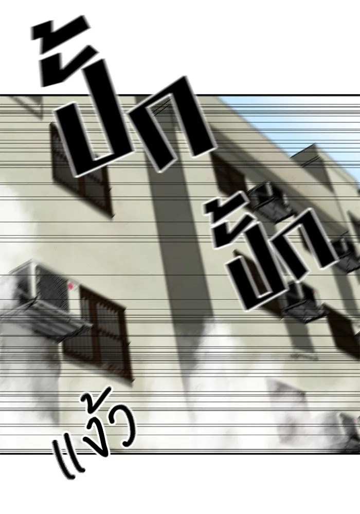 โรงเรียนสัตว์กินเนื้อ ตอนที่ 93 รูปที่ 64