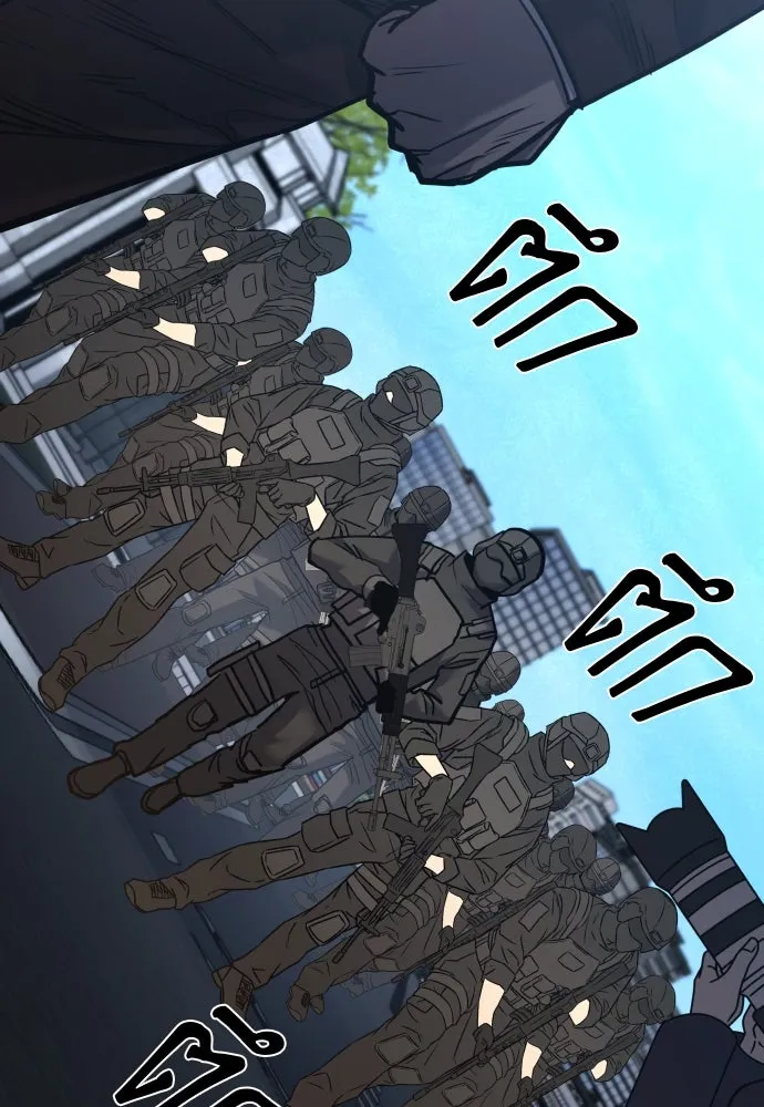 มือพิพากษา ตอนที่ 44 รูปที่ 119