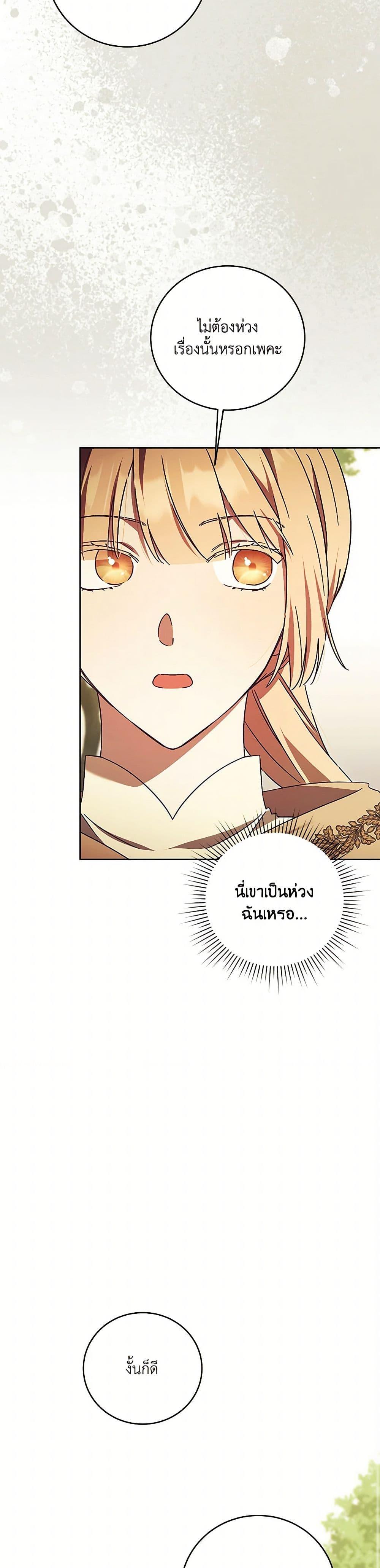 Manga-lc-com อ่านมังงะ อ่านการ์ตูน ออนไลน์ ฟรี I Just Want My Happy Ending! ตอนที่ 1 2 3 4 5 6 7 8 9 10 11 12 13 14 ฟรี ไม่มีโฆษณา Manga-lc - อ่าน มังงะ อ่าน การ์ตูน ออนไลน์ อ่านมังงะ ฟรี