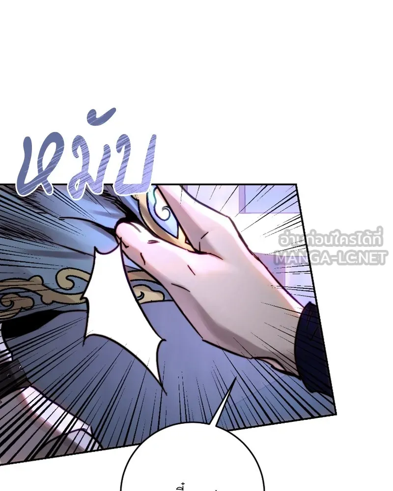 เจ้าหญิงคลั่งแห่งวังหลวง ตอนที่ 50 รูปที่ 111