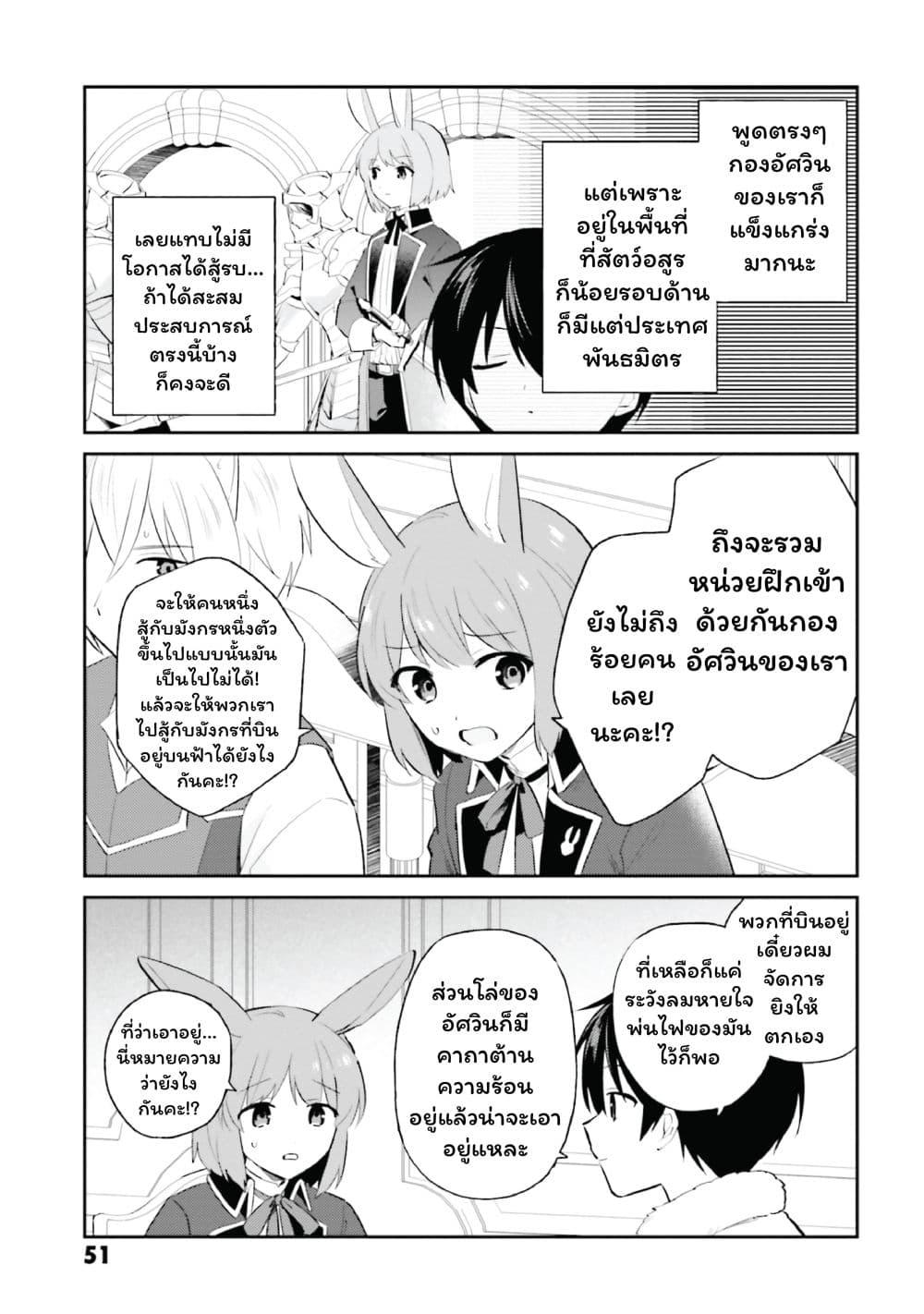 Manga-lc-com อ่านมังงะ อ่านการ์ตูน ออนไลน์ ฟรี In Another World With My Smartphone ไปต่างโลกกับสมาร์ทโฟน ตอนที่ 1 2 3 4 5 6 7 8 9 10 11 12 13 14 ฟรี ไม่มีโฆษณา Manga-lc - อ่าน มังงะ อ่าน การ์ตูน ออนไลน์ อ่านมังงะ ฟรี