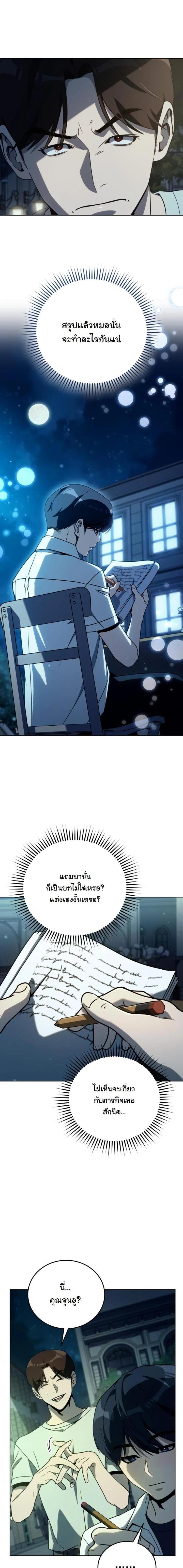 Manga-lc-com อ่านมังงะ อ่านการ์ตูน ออนไลน์ ฟรี A Thousand Faces ตอนที่ 1 2 3 4 5 6 7 8 9 10 11 12 13 14 ฟรี ไม่มีโฆษณา Manga-lc - อ่าน มังงะ อ่าน การ์ตูน ออนไลน์ อ่านมังงะ ฟรี