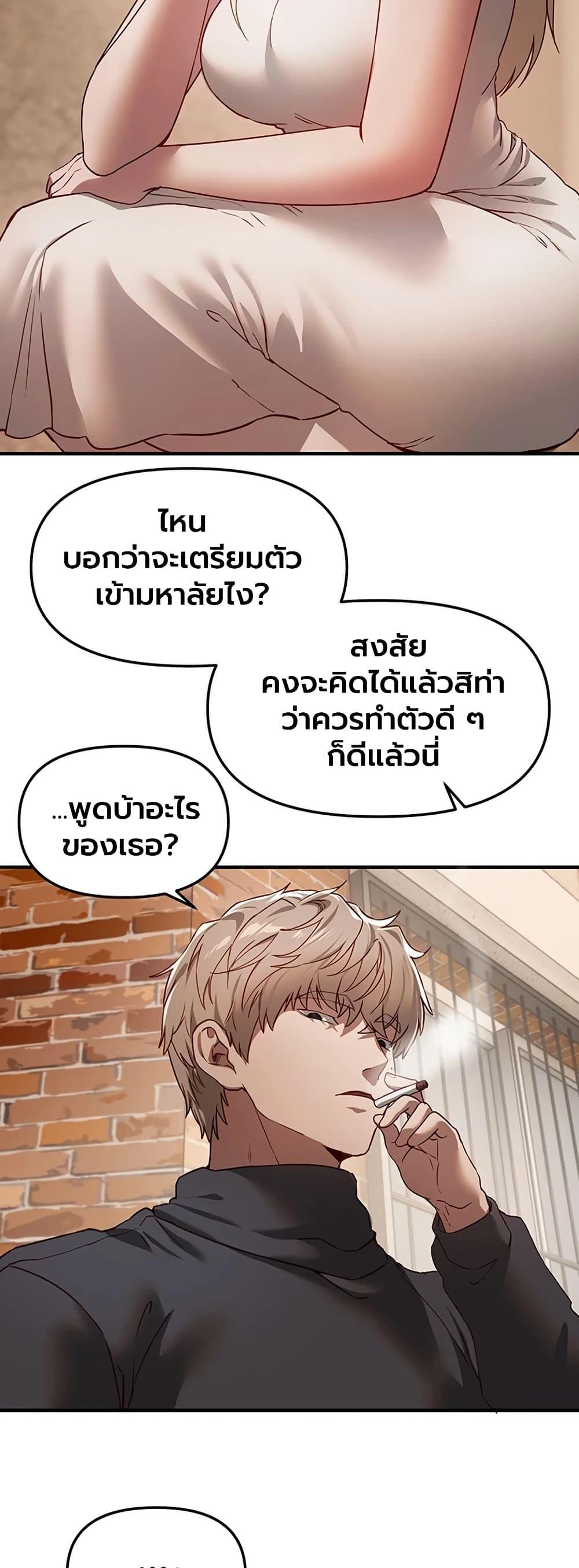 Doujin-Lc- อ่าน โดจิน มังฮวา เกาหลี ญี่ปุ่น จีน แปลไทย Beautiful Days ตอนที่ 1 2 3 4 5 6 7 8 9 10 11 12 13 14 ฟรี ไม่มีโฆษณา อ่าน โดจิน Manhwa เกาหลี ญี่ปุ่น จีน เรามีครบ คัดมาให้เน้นๆ โดจิน 18+ รับประกันความฟินโดย  Doujin Lc